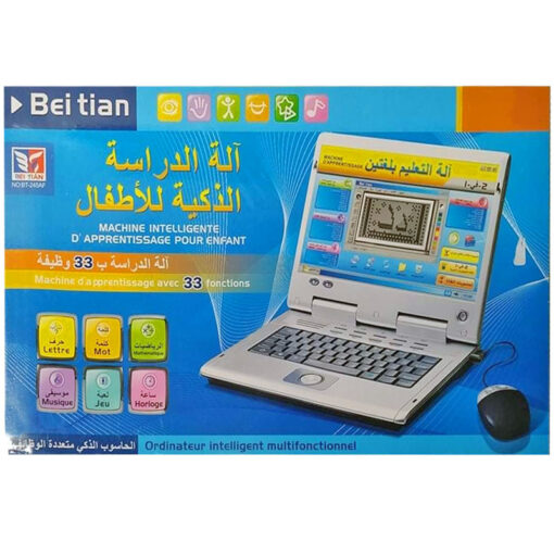 Educational Arabic & French Computer Laptop With 30 Fun Activities Grey